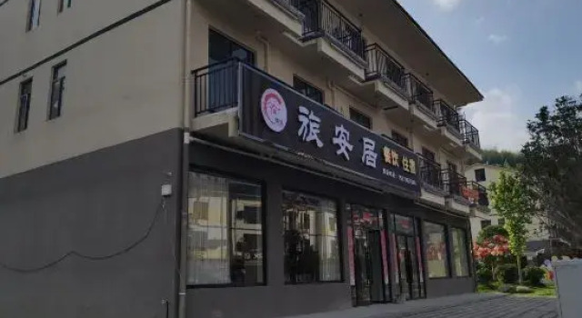 WUGONGSHANLVANJUHOMESTAY, Rezerwuj Hotel Jian Jiangxi