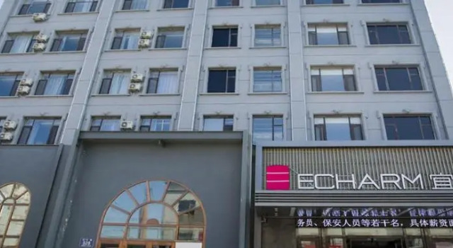 Echarm(Changchun Jiutai District Government passenger Station Store ), Rezervovat Hotel Čchang-čchun 