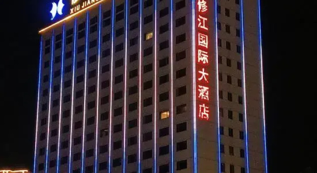 Xiujiang International Hotel, Rezerwuj Hotel Jiujiang Jiangxi