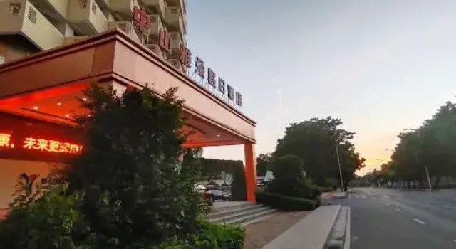 Yaduo  Holiday Hotel, Book Hotel Billige hoteller i Zhongshan