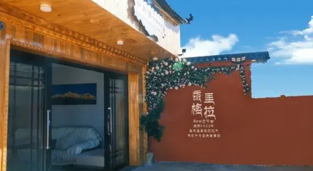 Shiyueli Leisure · Oxygen-Rich Luxury Cloudscape Mountain Lodge (Gucheng Dafo Temple Prayer Wheel), Buchen Sie Hotel Hotels in Yunnan mit Parkplatz, Parkplätze