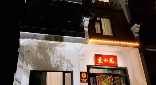 Xiaozhu Hostel (Nanxun Old Town), Prenota Ostello Huzhou Zhejiang