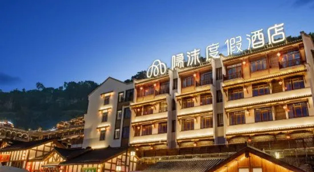 Yinmo Hotel, Prenota Resort Hotel a Chongqing Area con parcheggio, Parcheggio