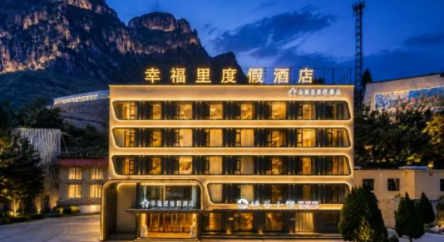 Bliss Haven Resort Hotel, Rezerwuj Ośrodek wypoczynkowy Hotele resortowe w Changzhi, Ośrodek wypoczynkowy