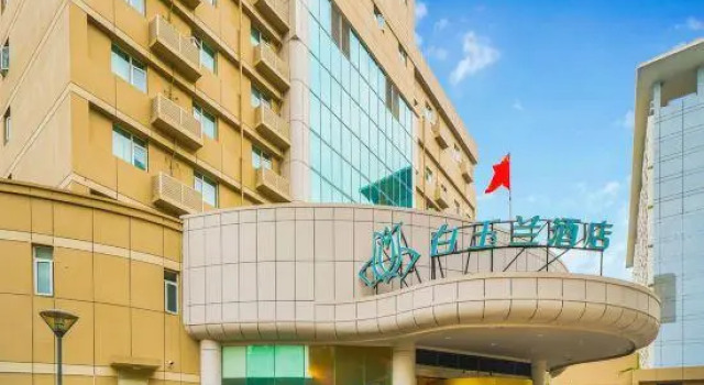 Magnotel Railway Station Ningbo, Reservar Hotel Haishu District Ningbo, perto de Daqing Bridge Station