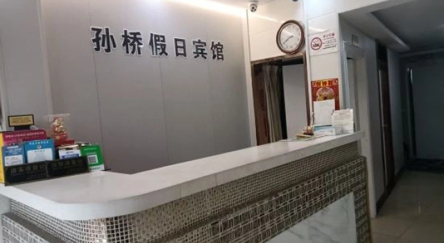 Shanghai Holiday Hotel (Sunqiao Road Branch), Varaa Hotelli Shanghai Shanghai