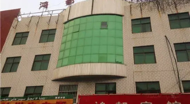New source hongdu hotel, Prenota Hotel Xinyuan Xinjiang