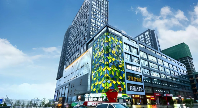 Echarm Hotel Guiyang Longdongbao International Airport Outlets, Rezerwuj Hotel Guiyang Guizhou