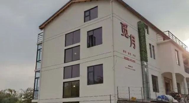 Anji Seeking Moon Vacation and Leisure Homestay (Jiangnan Tianchi Branch)