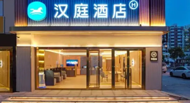 HanTing Hotel (Tianjin New National Convention and Exhibition Center), Buchen Sie Hotel Tianjin Tianjin Area