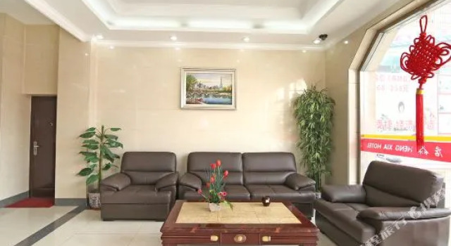 Hengxia Hotel
