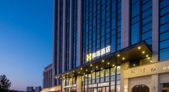 Xuchang Herui Hotel(Furong Lake Branch)