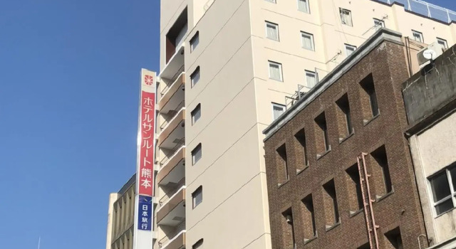 Номер Economy Hotel TAU, Kumamoto