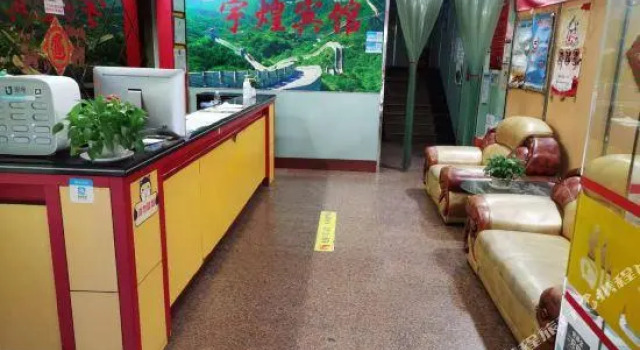 Yuhuang Hostel, Boek Hostel Hostels in Guangdong, Hostel