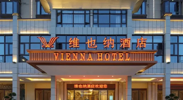 Vienna Hotel (Lingao Store), Boek Hotel Lingao Hainan