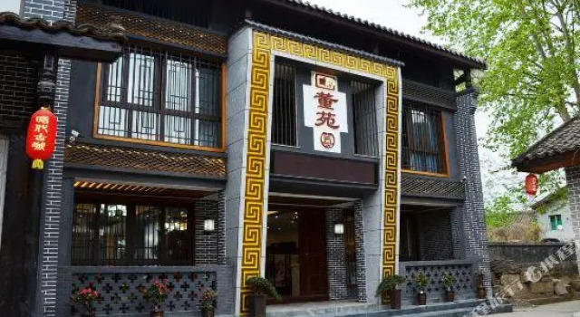 Guangyuan Erdu Dongyuan Guesthouse, จอง โรงแรม Guangyuan เสฉวน