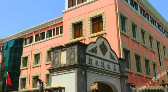 Zhaojialou Hotel Beijing, Забронировать Отель Пекин район Пекина, рядом с Chang'an Grand Theatre