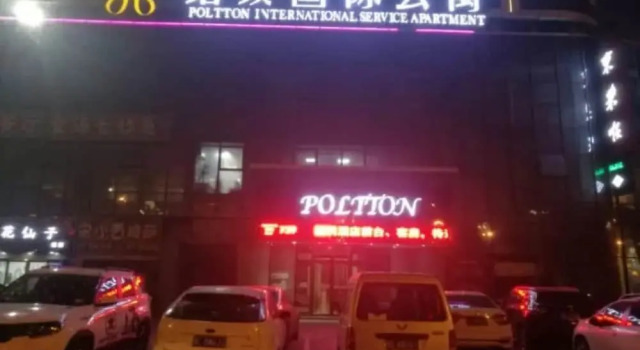Poltton International Apartment Luohe, Book Apartment Luohe Henan