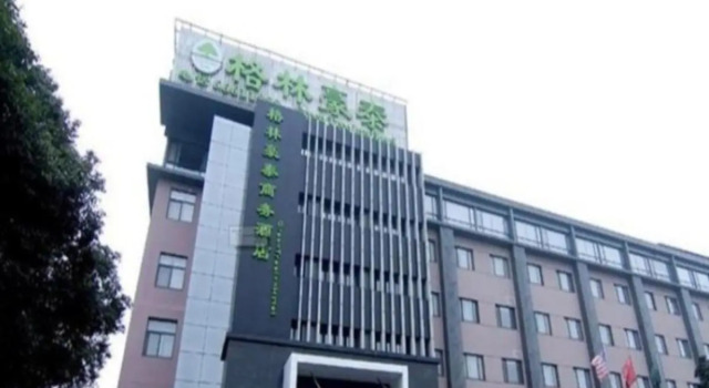 GreenTree Inn Suzhou Heshan, Rezerwuj Hotel Hotele 3-gwiazdkowe w Sangshubang, 3*