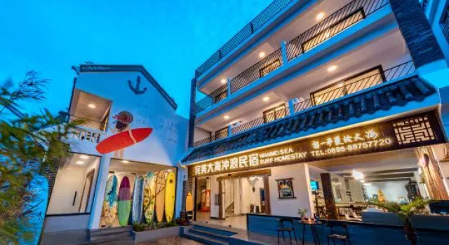 Wanmei Dahai Inn, Book Hotel Sanya Hainan