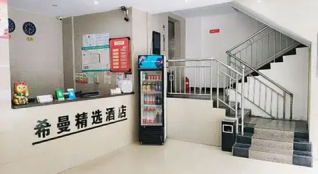 Ximan, 预订 酒店 郴州 湖南