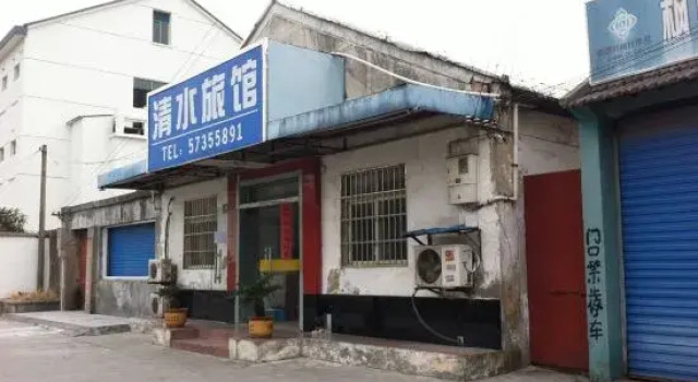Qingshui Hostel, Varaa Hostelli Shanghai Shanghai