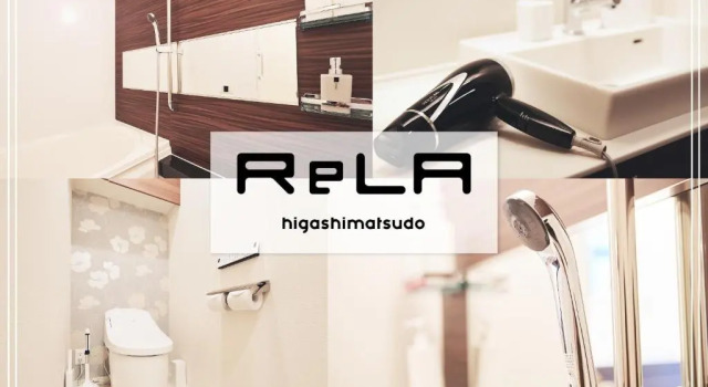 Апартаменты ReLA Higashimatsudo - Vacation STAY 67551v