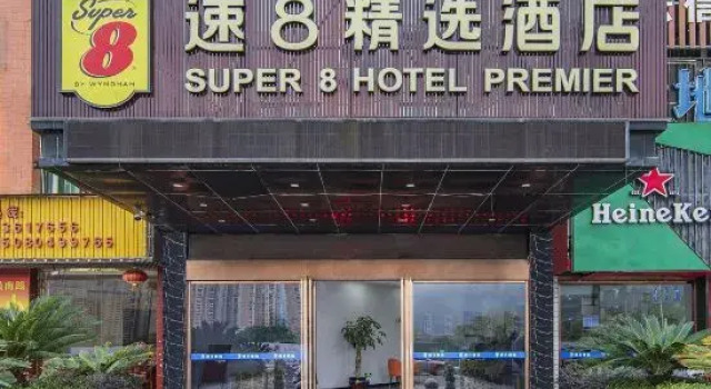 Super 8 Selected Hotel (Fuzhou IKEA Shangyang Metro Station Branch), Book Hotel Fuzhou Fujian