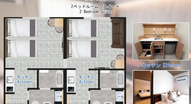 Люкс Stay SAKURA Kyoto TSUBAKI