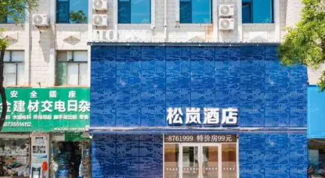 Songlan  hotel, Reserva ahora Hotel Changzhi Shanxi