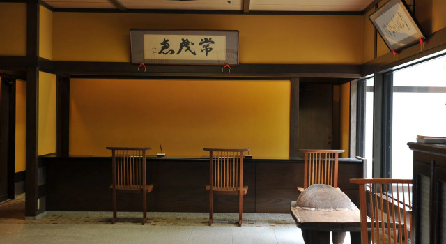 Hagi No Yado Tomoe, Reserva ahora Hotel Hoteles SPA en Yamaguchi, SPA