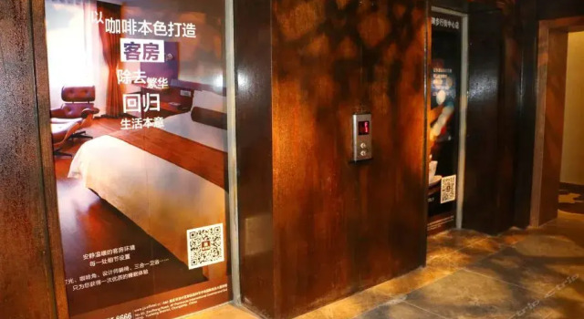 James Joyce Coffetel Chongqing Jiefangbei Pedestri