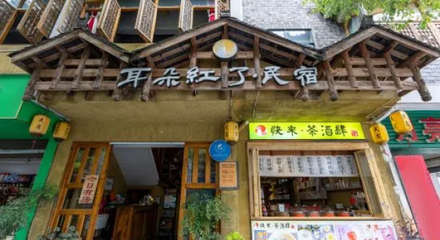 Phoenix's ears are red,homestay, Book Hotel Xiangxi Hunan