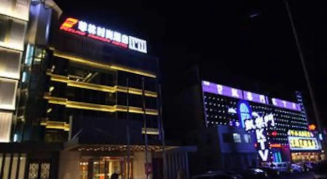 7 Days Inn, Varaa Hotelli Nangang 
