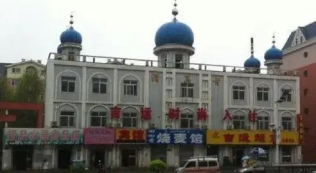 Jiyun Fashion Guesthouse, Rezervați Hotel Huinan Jilin