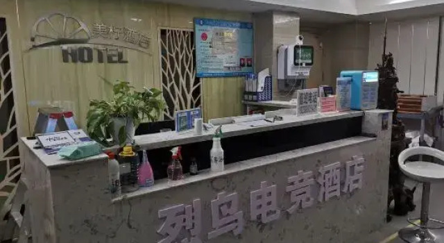 Liebird E-sports Homestay (Shenglong Plaza), Rezervovat Hotel Luo-jang Henan