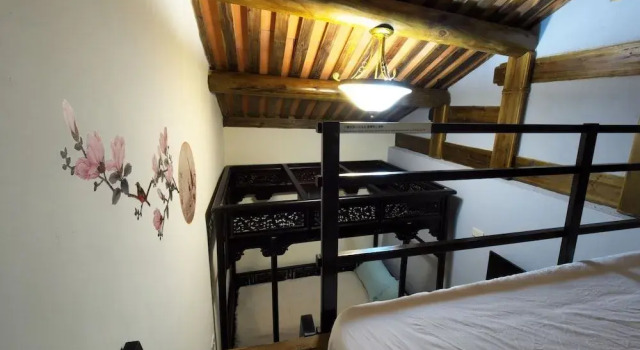 Old Min House II