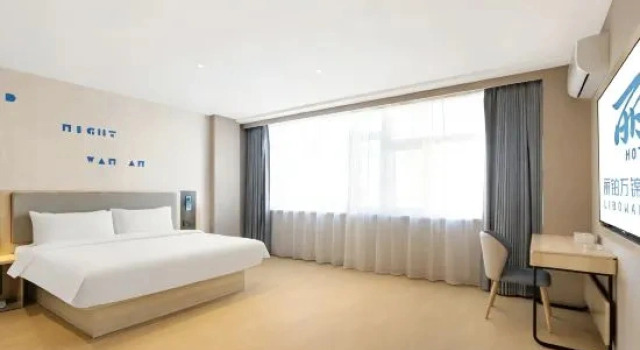 Люкс Shenyang Libo Wanjin Hotel (Shengjing Hospital Huaxiang Campus Lingkong Subway Station)