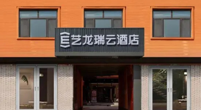 Elong R.YUN Hotel (Jinan Shandong Province Tumor Hospital), Забронировать Отель Цзинань Шаньдун