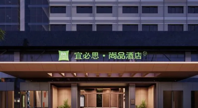 Ibis Styles Hotel (Huizhou Zhongkai High-tech Zone)