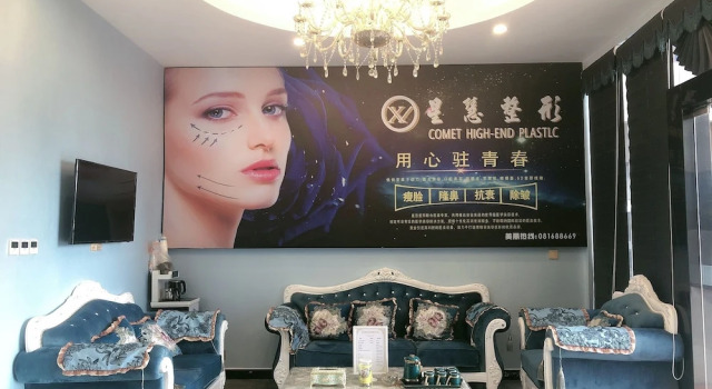 浩成大酒店 Hao Cheng Hotel, Забронировать Отель Бизнес-отели Сиануквиль, рядом с Union Commercial Bank, 4* 5*