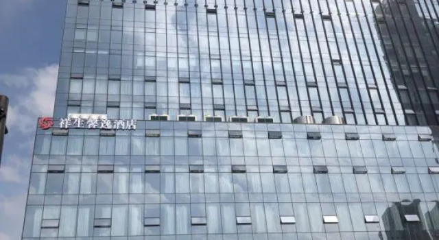 Xiangsheng Xinyi Hotel