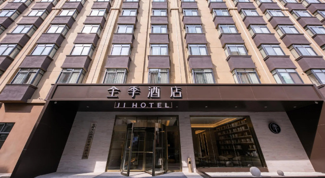 Ji Hotel Suzhou Goocoo Plaza