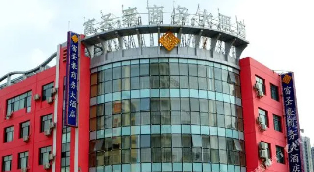 Fushenghao Business Hotel, Book Hotel Hohhot Inner Mongolia