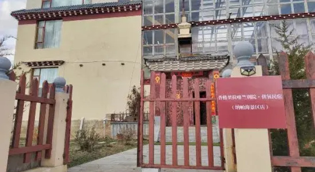Kazhubieyuan, Shangri La, Buchen Sie Hotel Hotels in Yunnan mit Parkplatz, Parkplätze