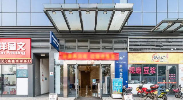 No.5 Department（Fo Shan Mei De）, Rezervovat Apartmán Hotely v Guangdong s bazénem, Bazén