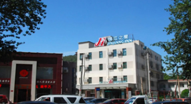 Номер Business Jinjiang Inn Jinan Quancheng Park