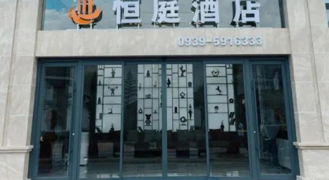 Longnan Hanting Hotel (Wanxiang Street), Book Hotel Longnan Gansu