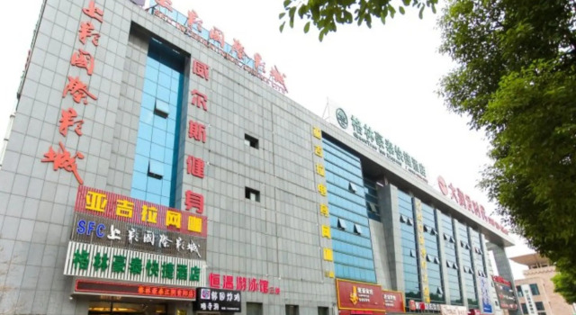 GreenTree Inn JiangSu Wuxi Jiangyin City QinGYAng Town Fuqian Road Express Hotel, Prenota Hotel Wuxi Jiangsu