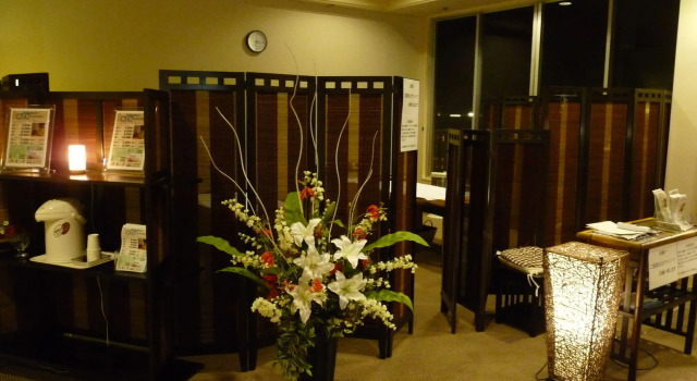 Hakone Pax Yoshino